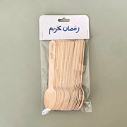 Spoon -Ramadan 2026- 24pcs - The Dana Store